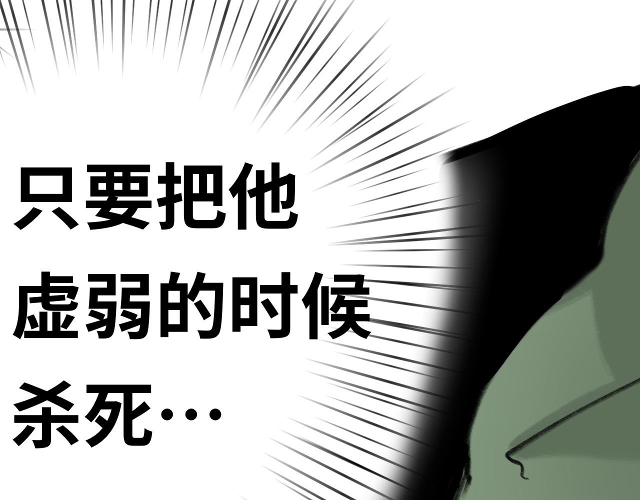 《半响》第十六话我不知道 第39页
