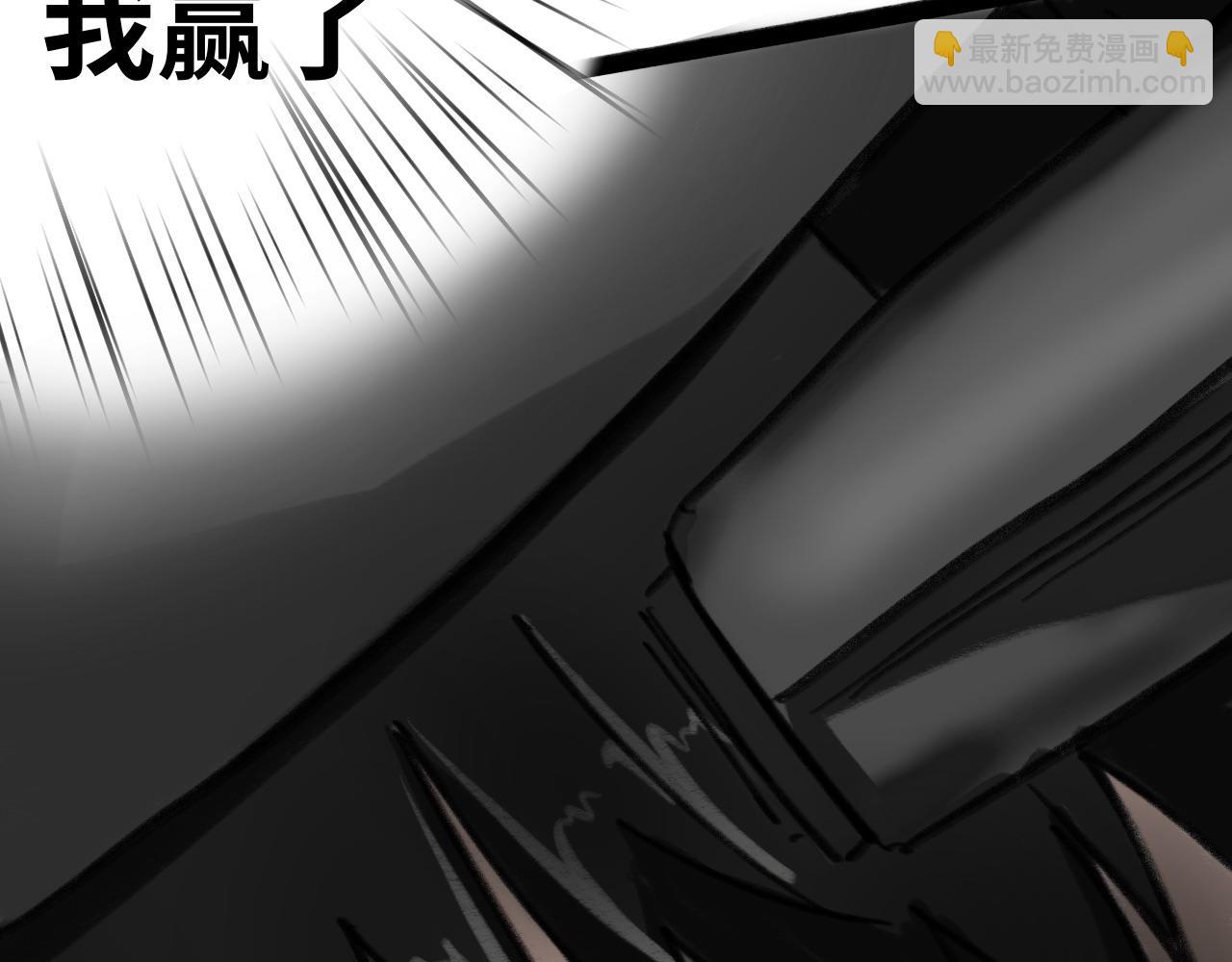 《半响》第十六话我不知道 第47页