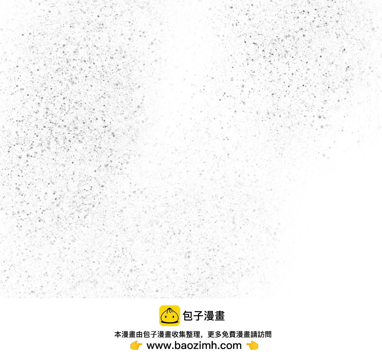 《半响》第十六话我不知道 第50页
