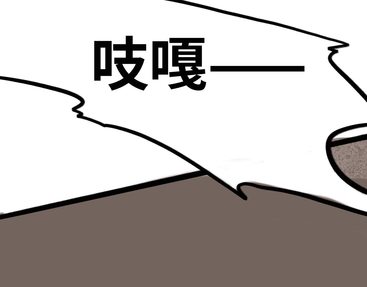 《半响》第十三话兔子 第12页