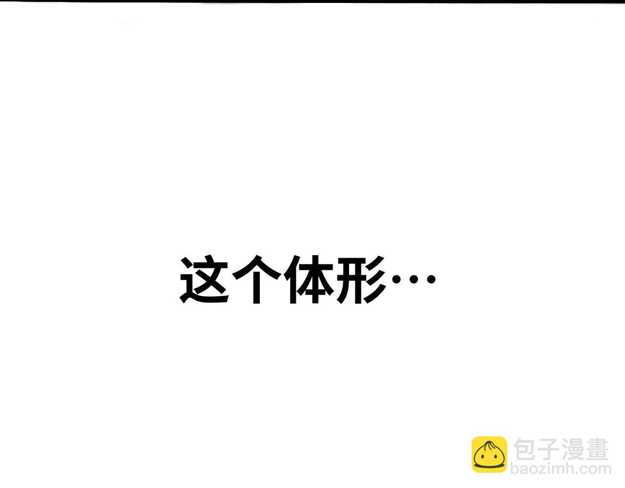 《半响》第十三话兔子 第23页