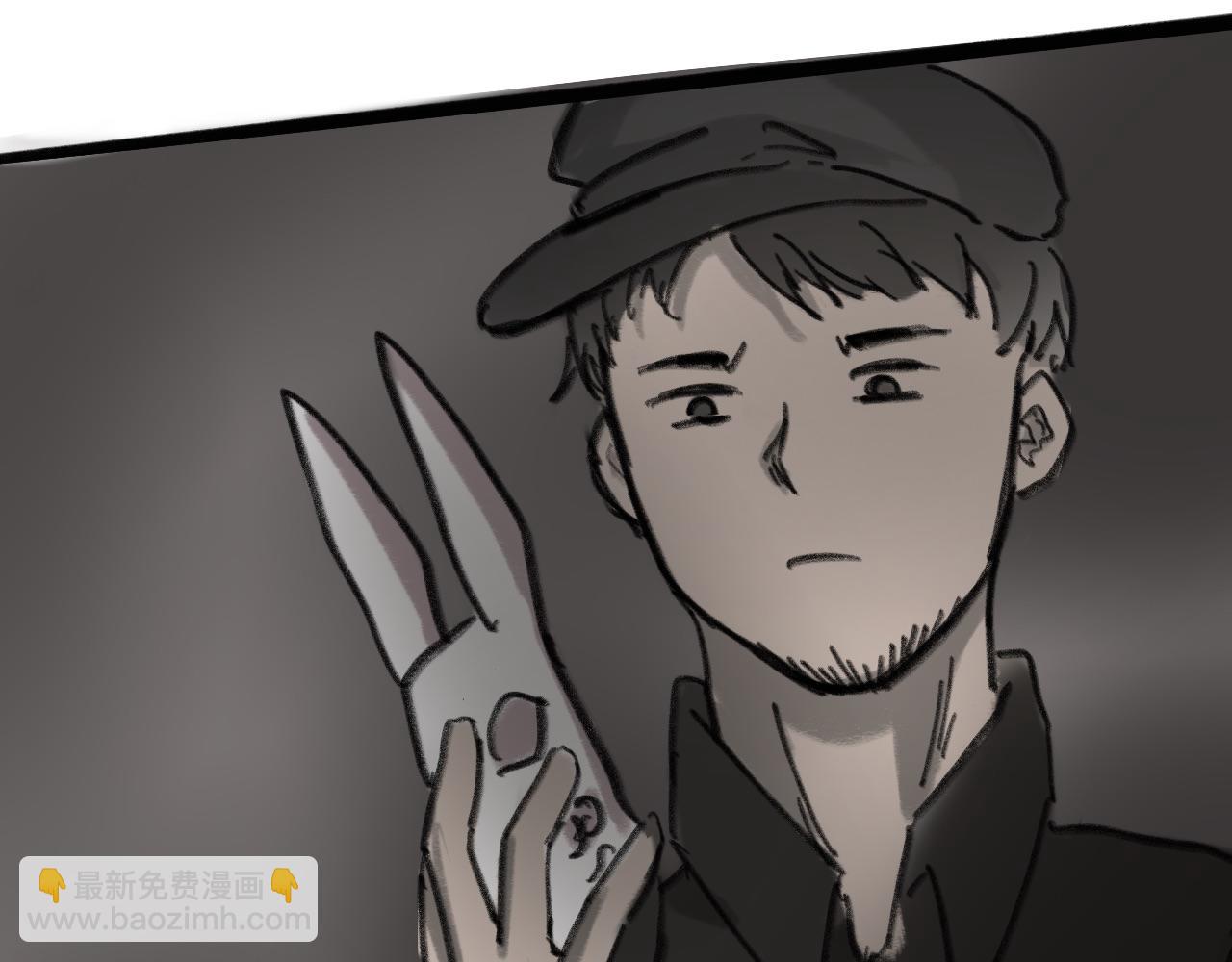 《半响》第十三话兔子 第24页