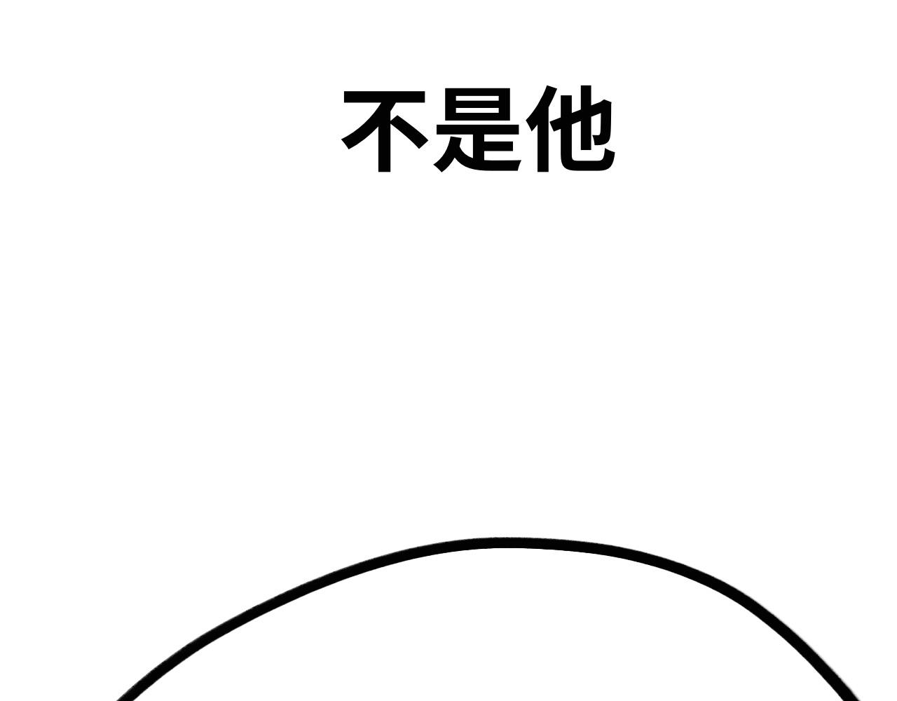 《半响》第十三话兔子 第27页