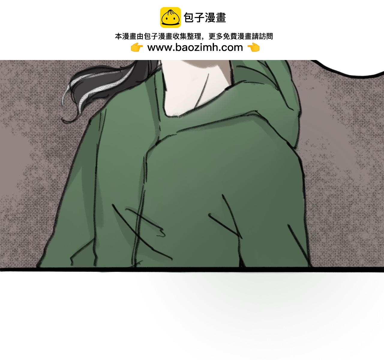 《半响》第十三话兔子 第2页