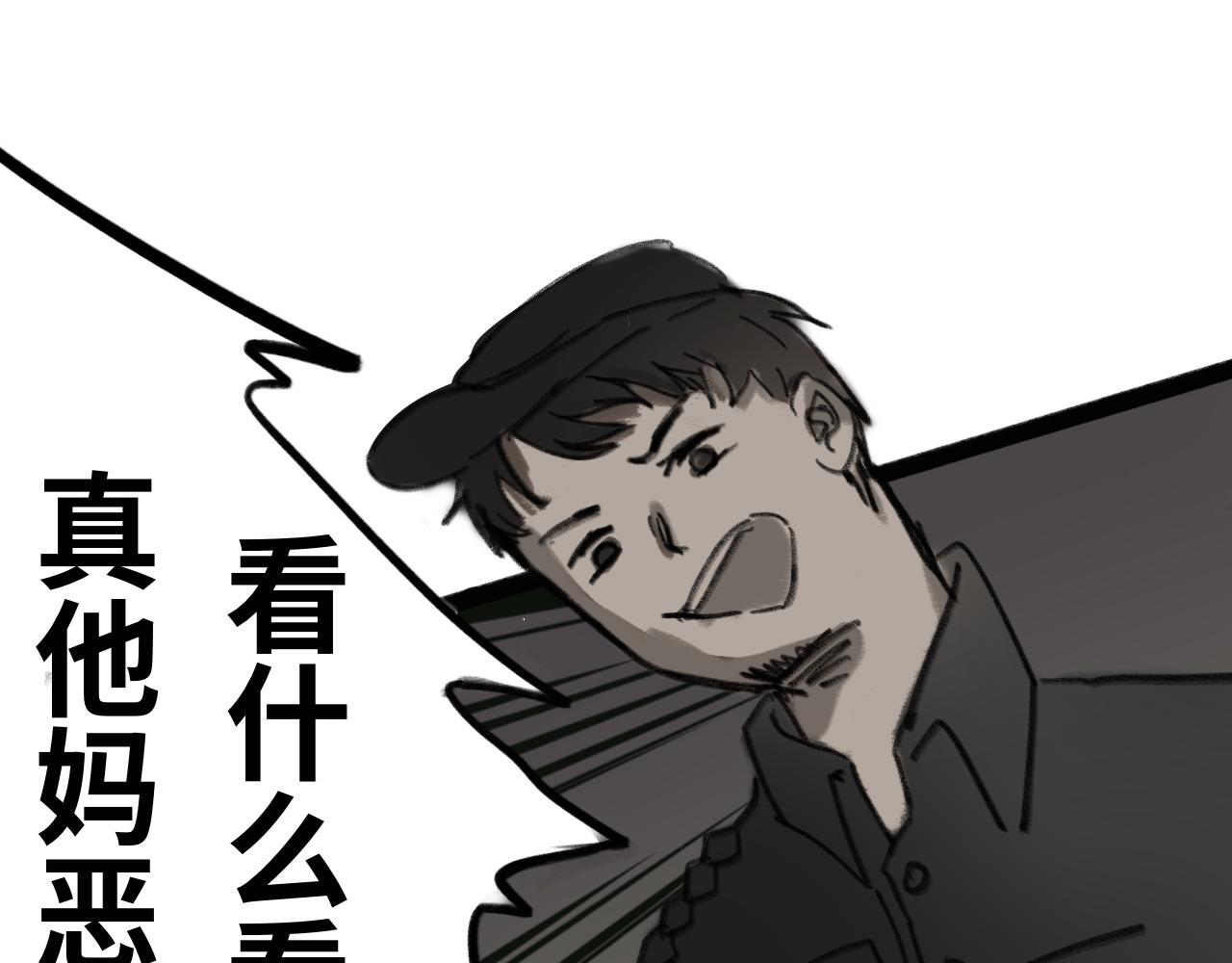 《半响》第十三话兔子 第40页