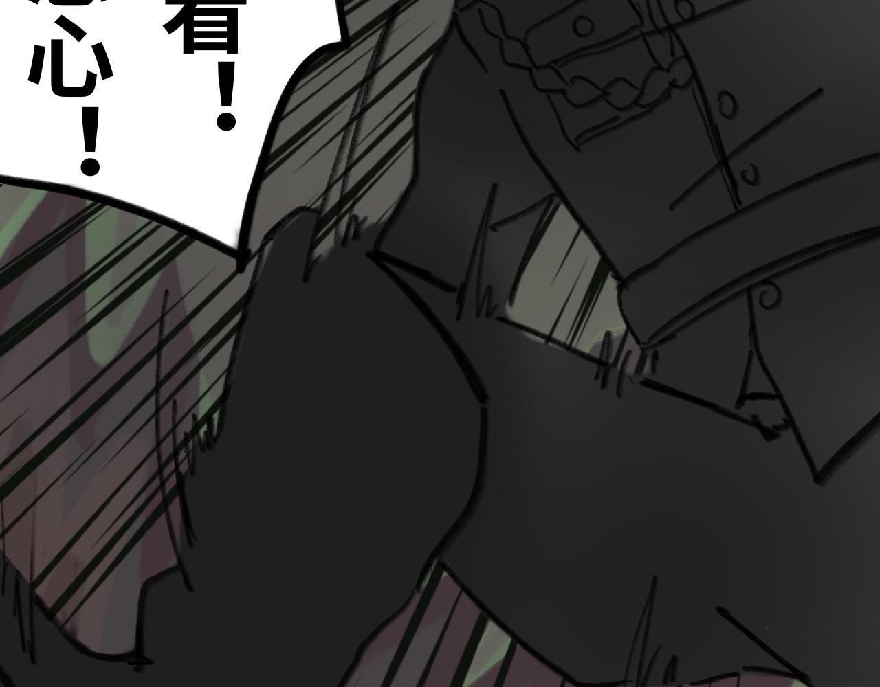 《半响》第十三话兔子 第41页