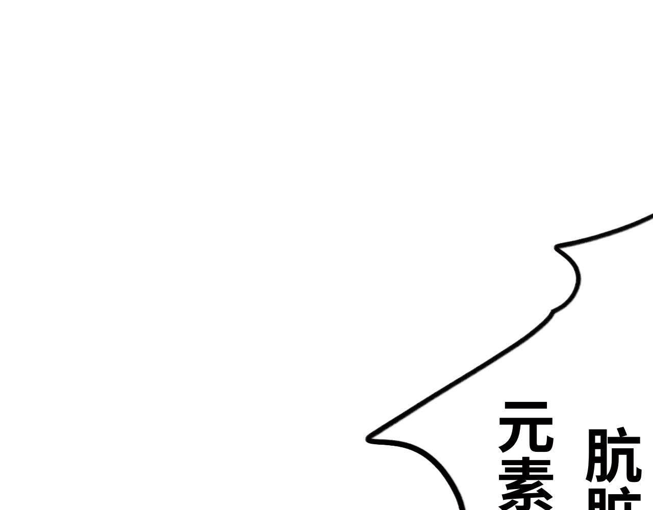 《半响》第十三话兔子 第43页