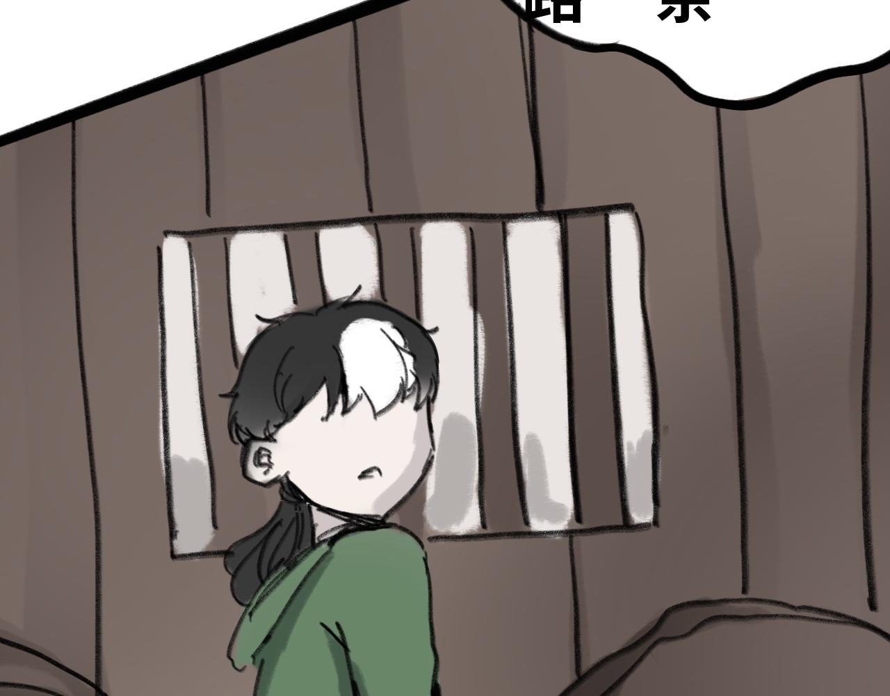 《半响》第十三话兔子 第7页