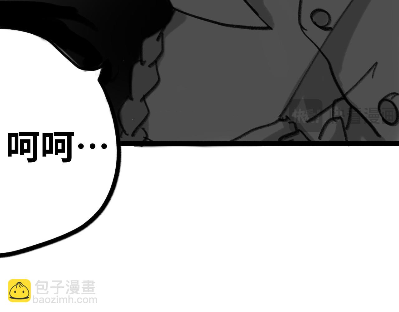 《半响》第十四话子弹 第22页