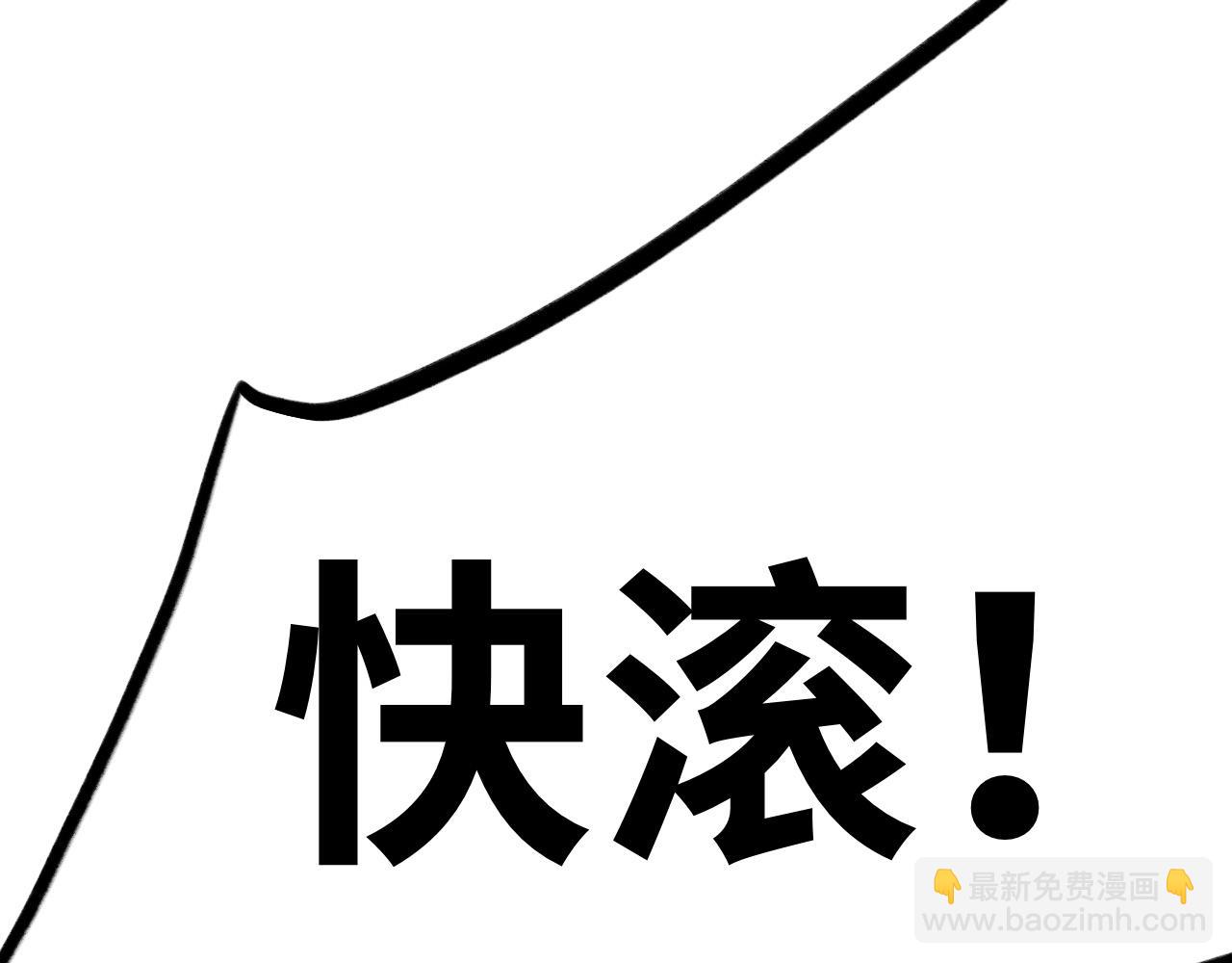 《半响》第十四话子弹 第27页