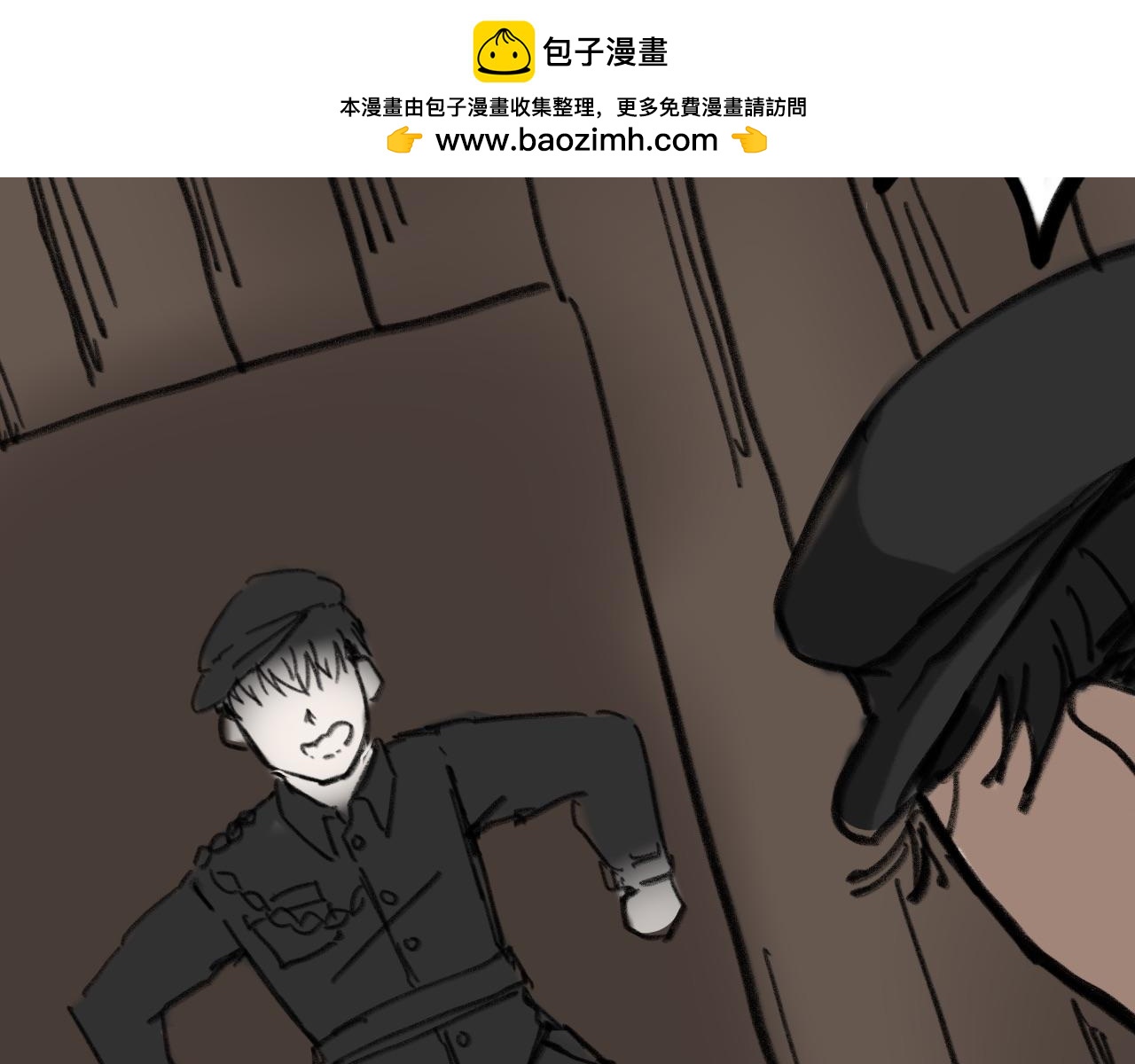 《半响》第十四话子弹 第31页
