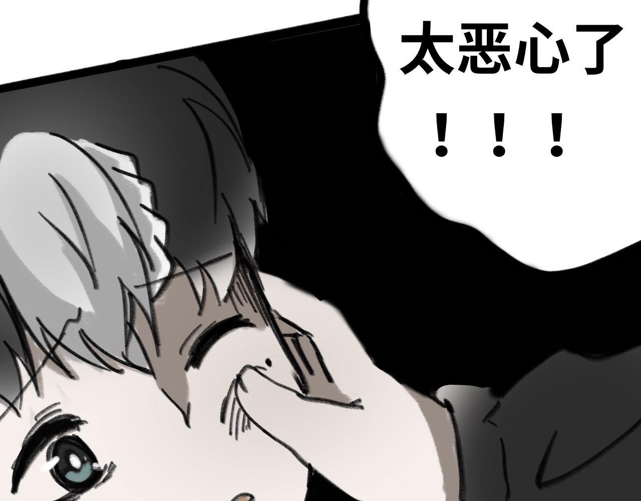 《半响》第十四话子弹 第36页