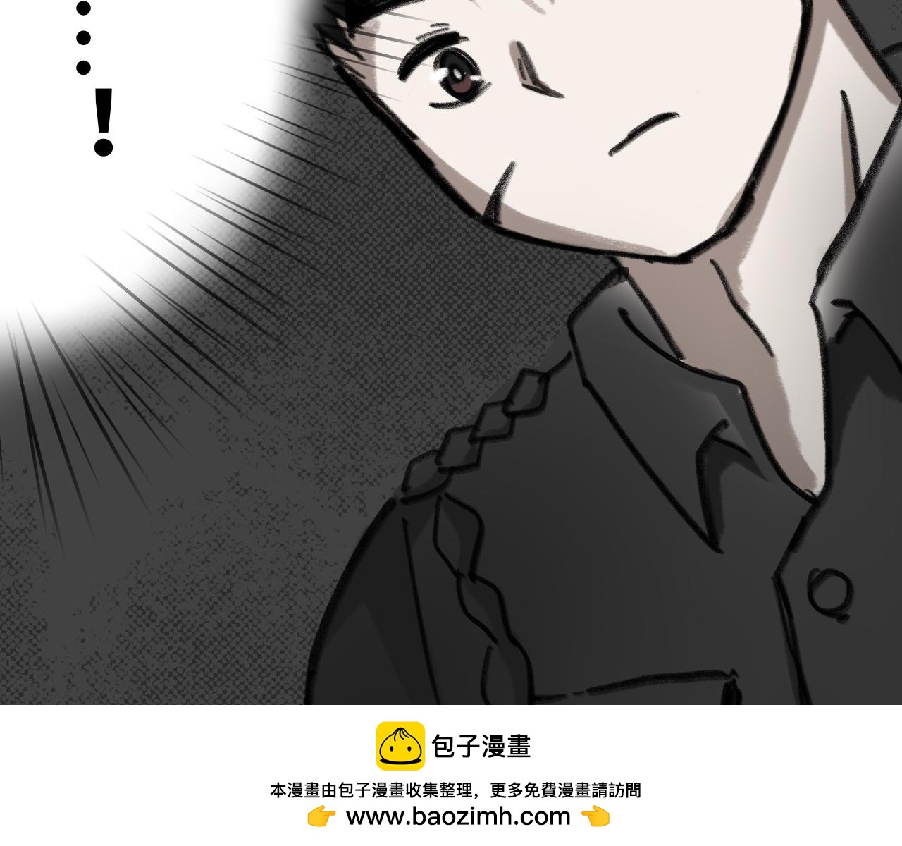 《半响》第十四话子弹 第50页