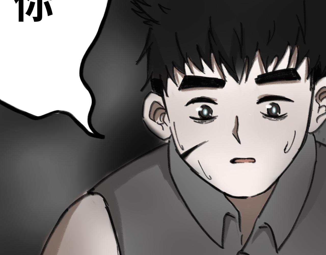 《半响》第二十话愈合 第18页