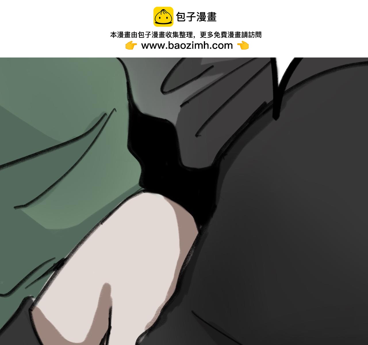 《半响》第二十话愈合 第26页