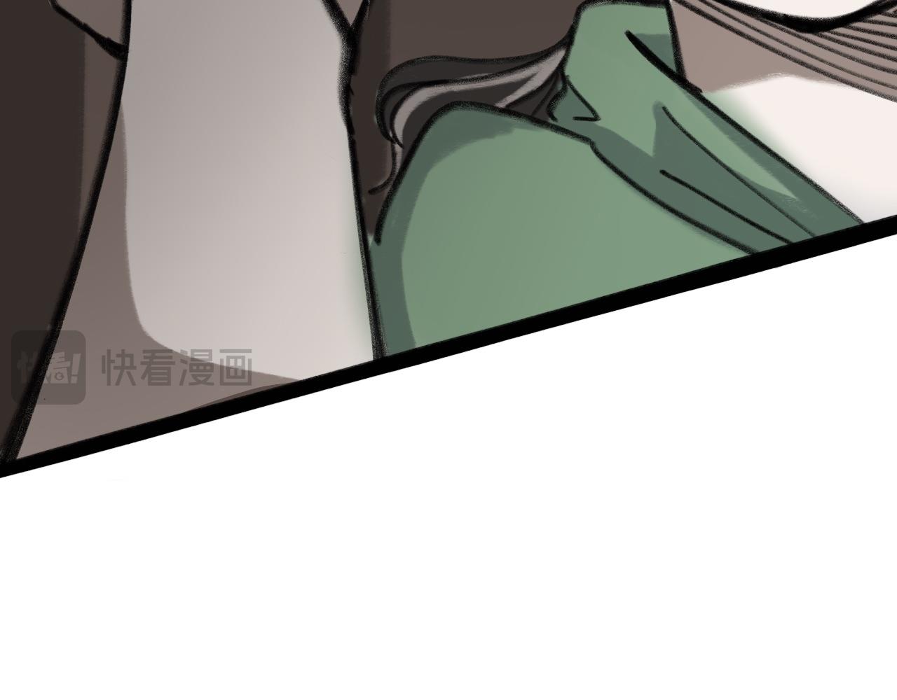 《半响》第二十话愈合 第31页