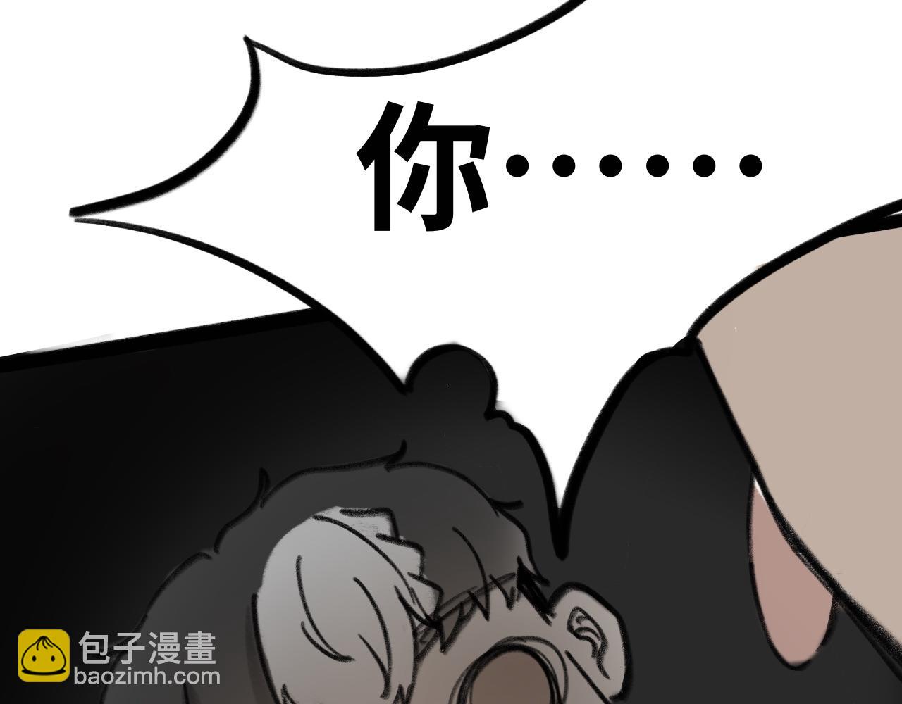 《半响》第二十话愈合 第44页