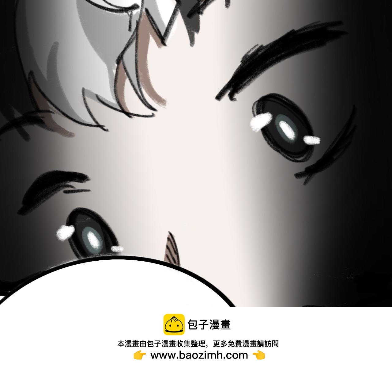 《半响》第二十话愈合 第50页