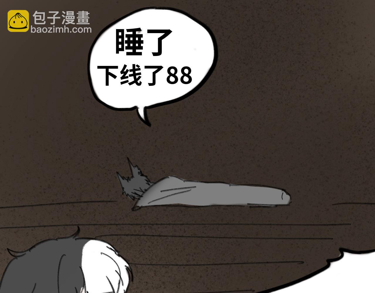《半响》第十九话梦魇 第15页