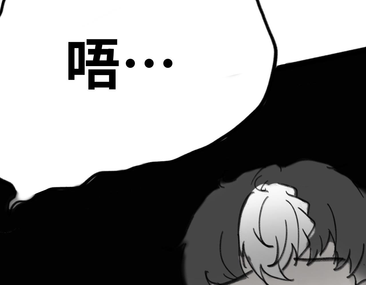 《半响》第十九话梦魇 第35页