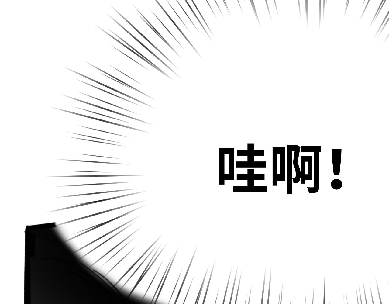 《半响》第十八话披风 第10页