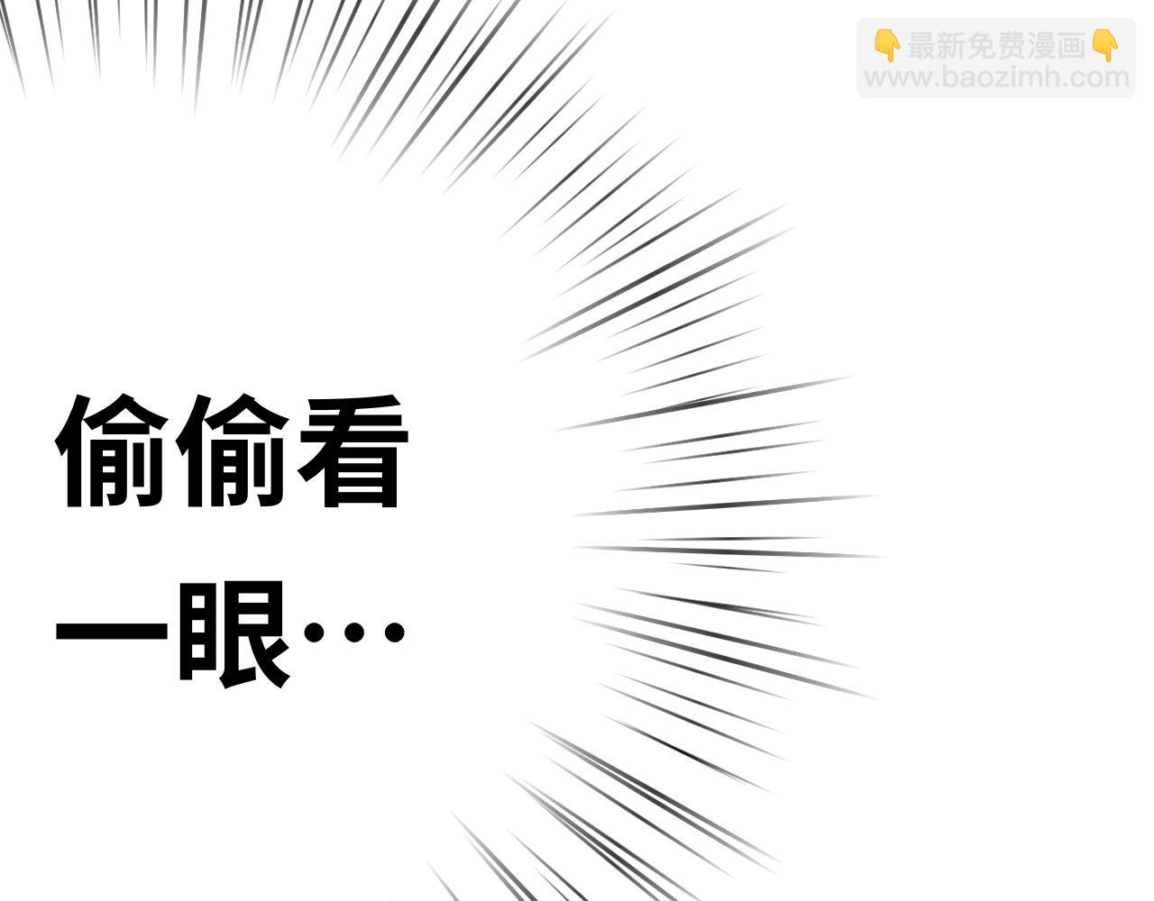《半响》第十八话披风 第13页