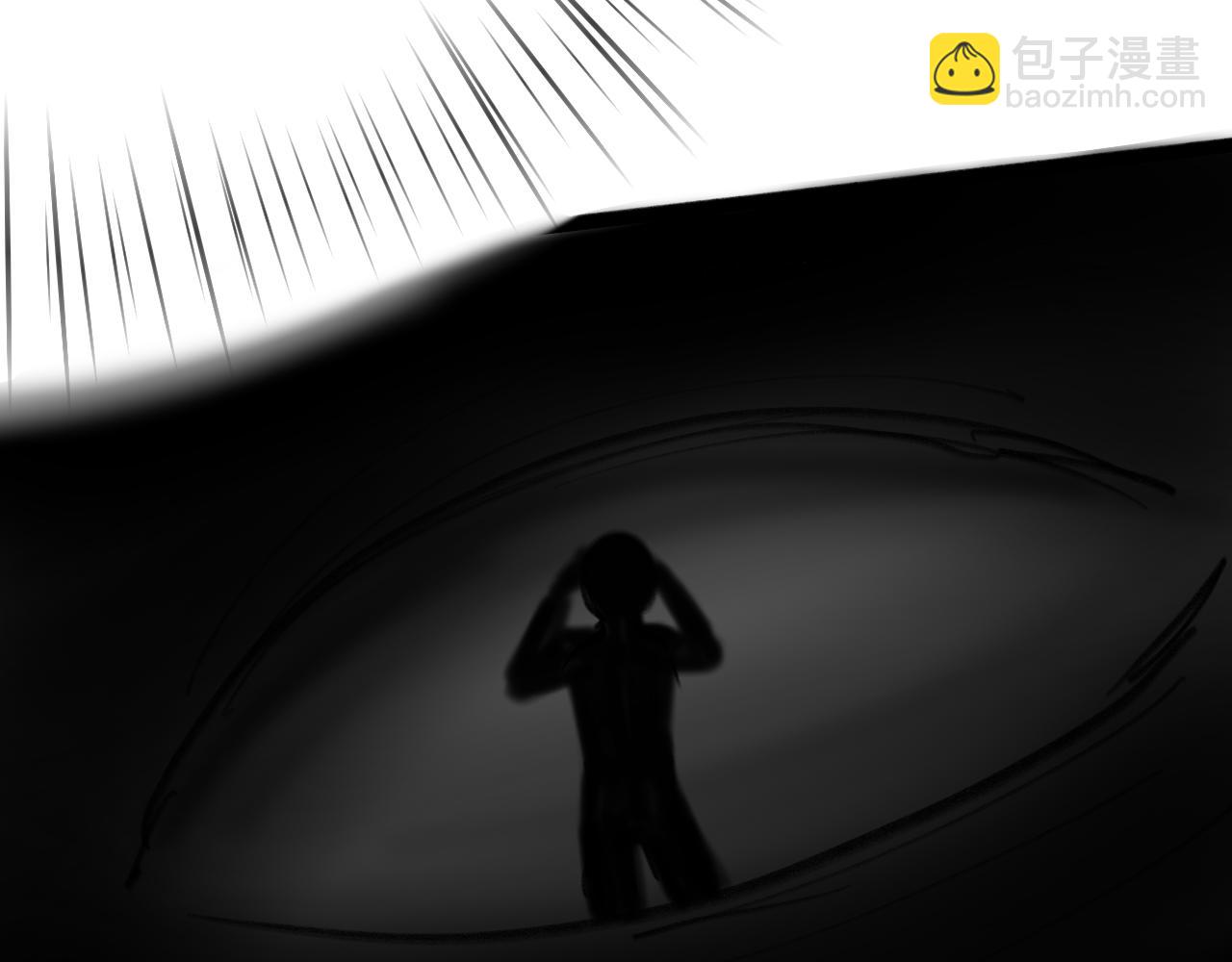 《半响》第十八话披风 第14页