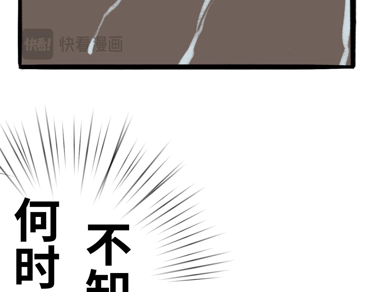 《半响》第十八话披风 第19页