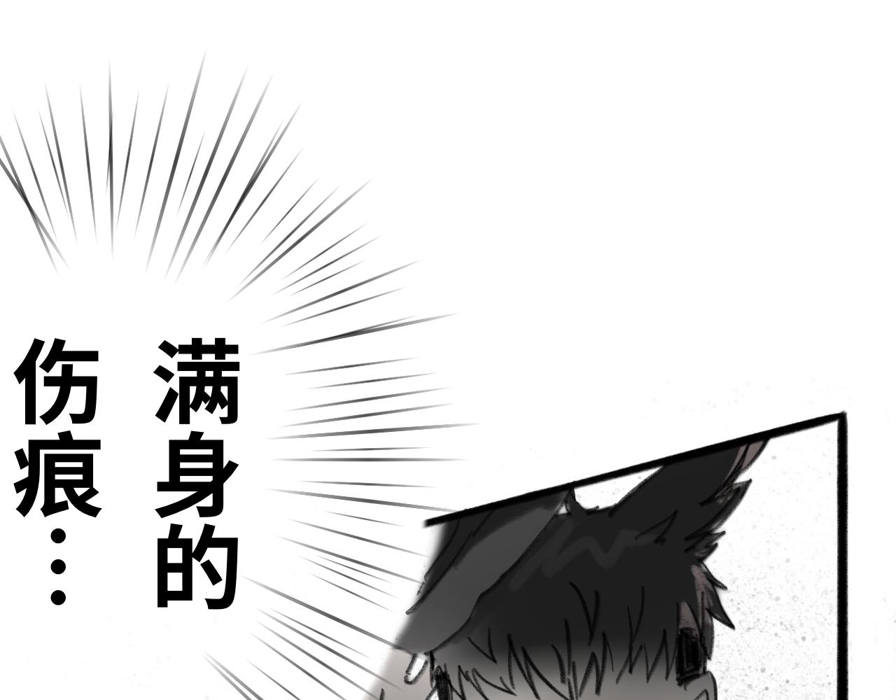 《半响》第十八话披风 第1页