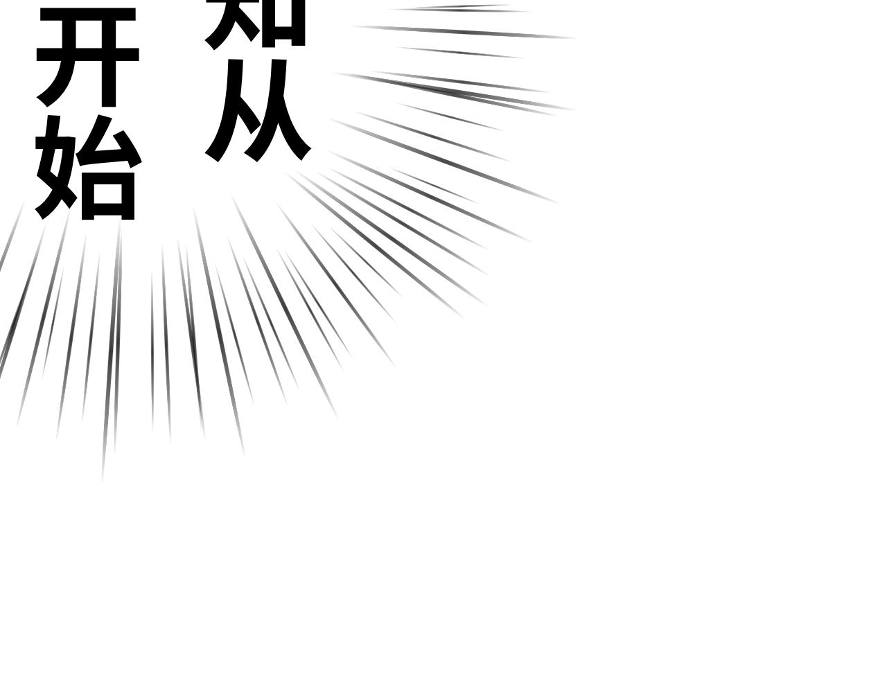 《半响》第十八话披风 第20页