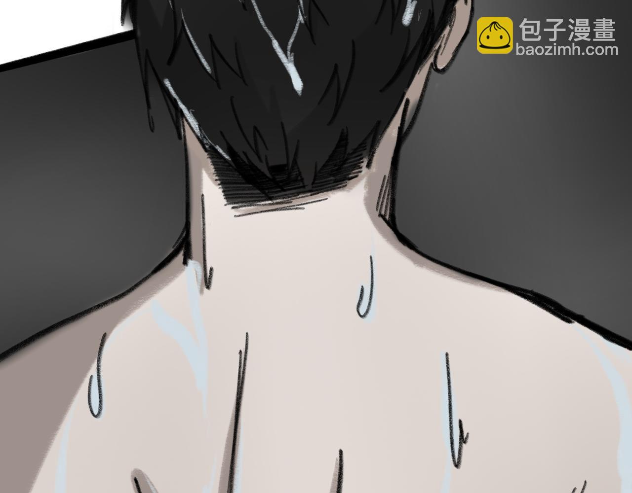《半响》第十八话披风 第24页