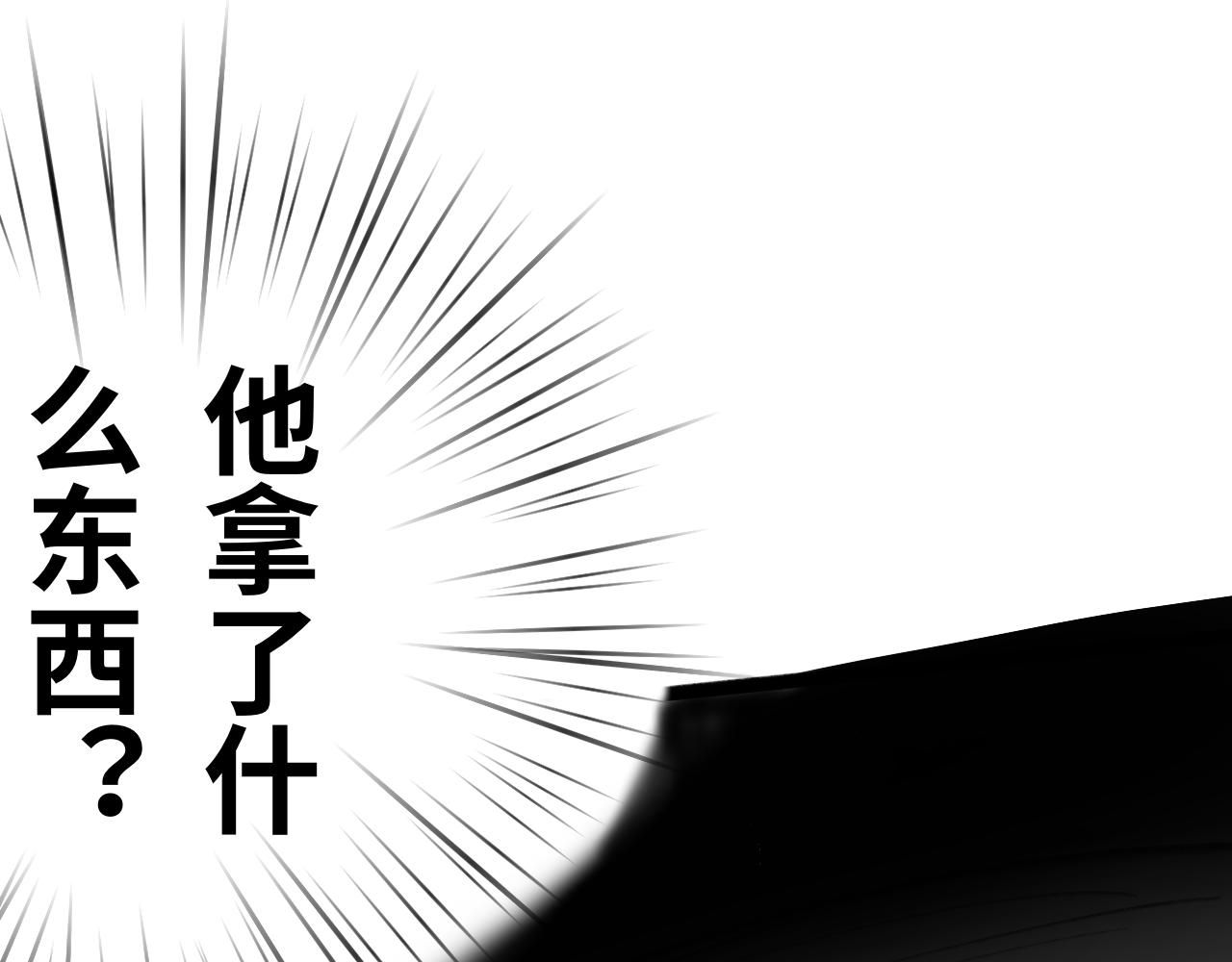 《半响》第十八话披风 第33页