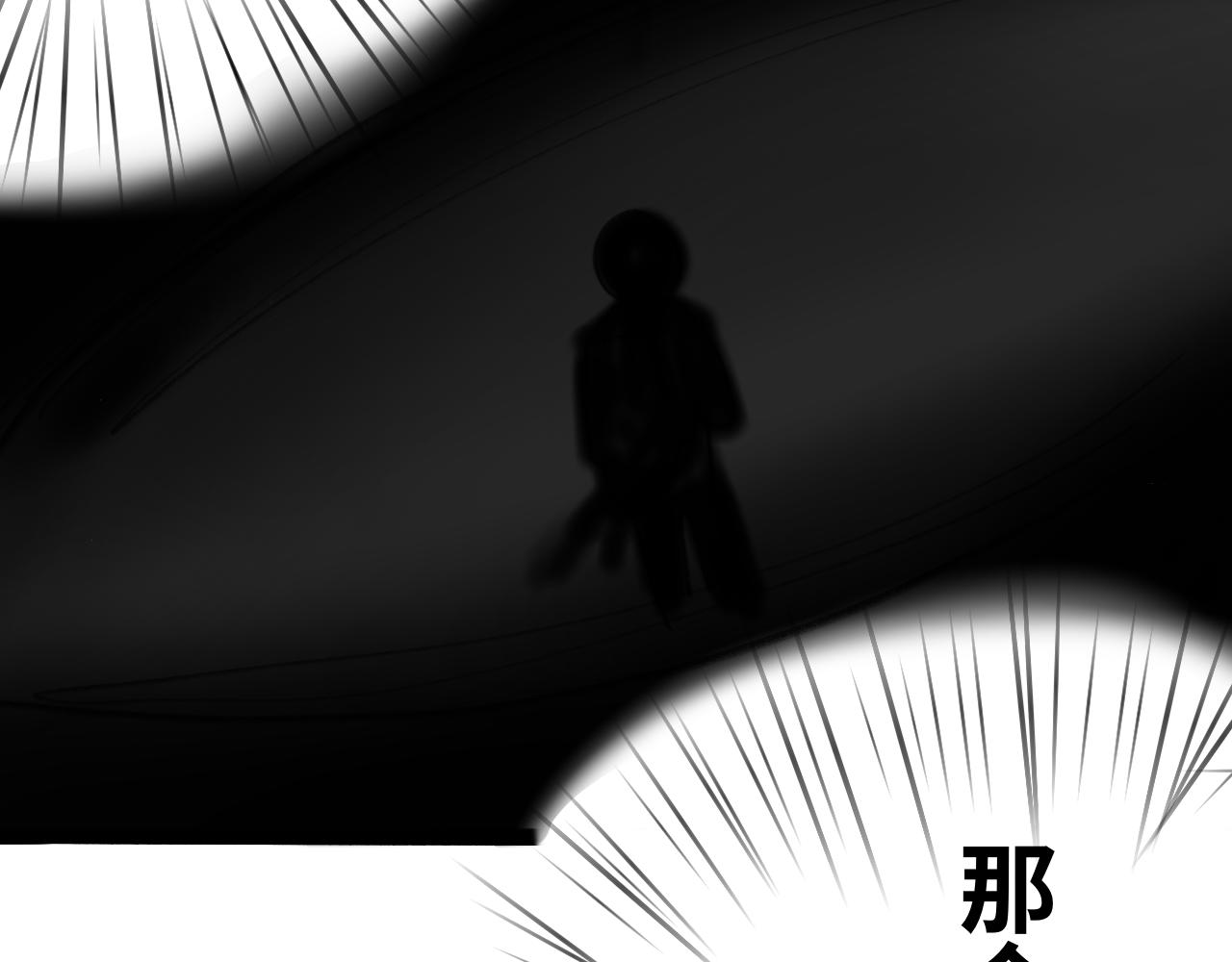 《半响》第十八话披风 第34页