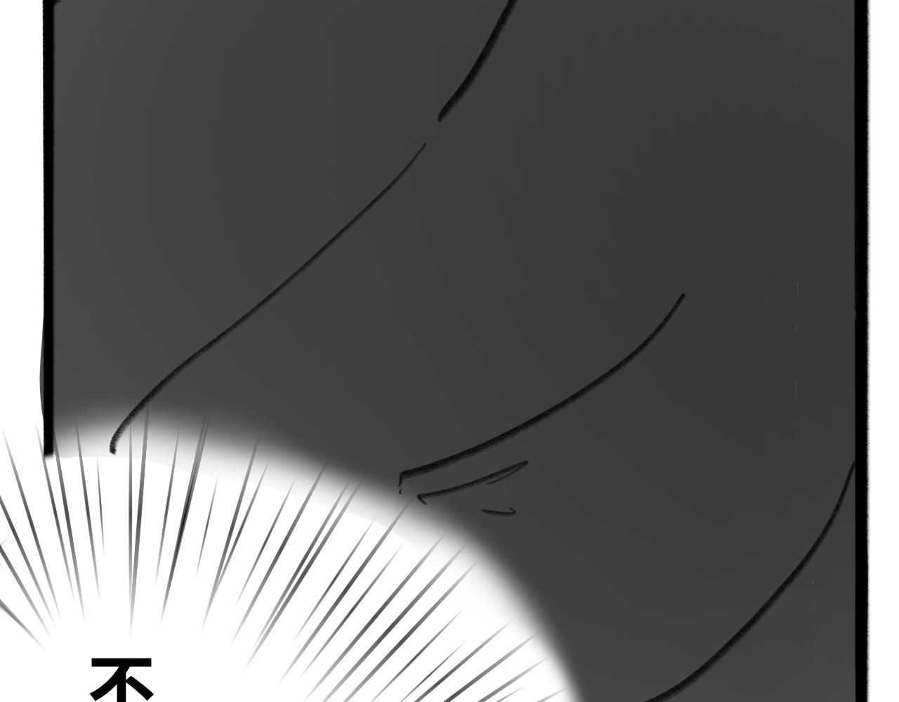 《半响》第十八话披风 第37页