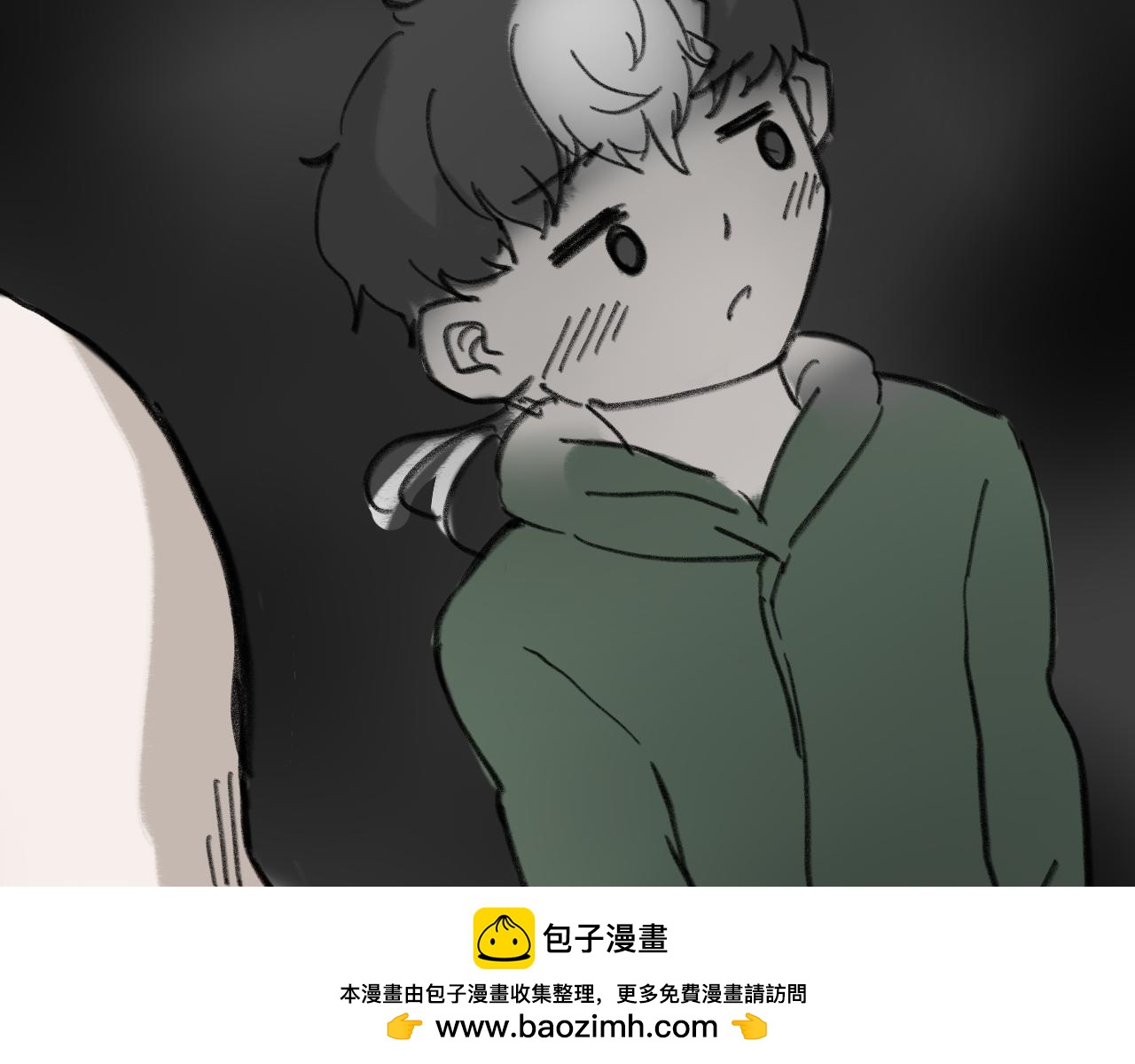 《半响》第十八话披风 第50页