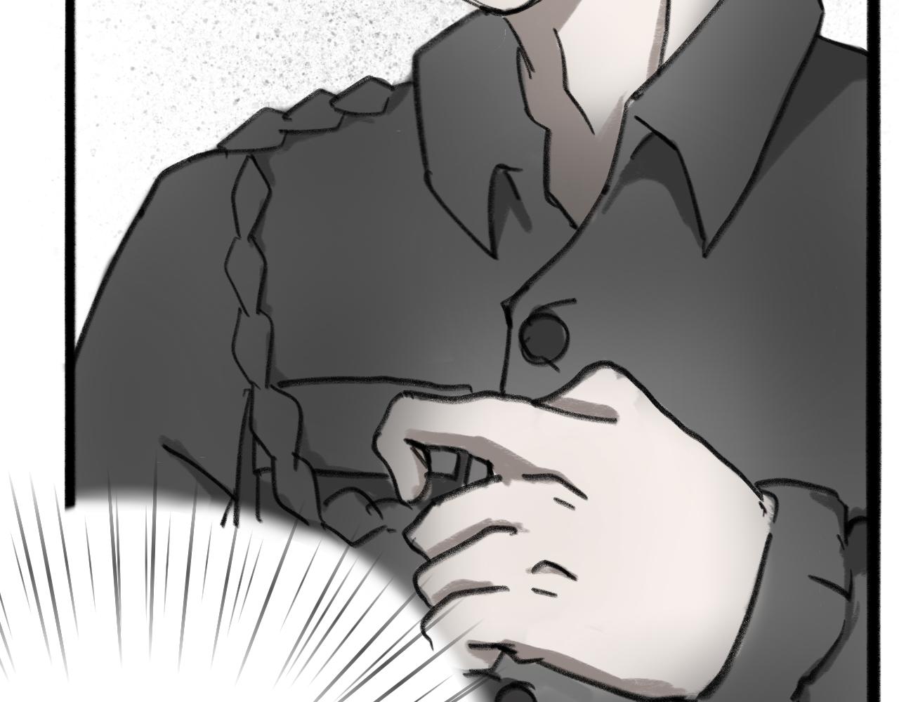 《半响》第十八话披风 第5页