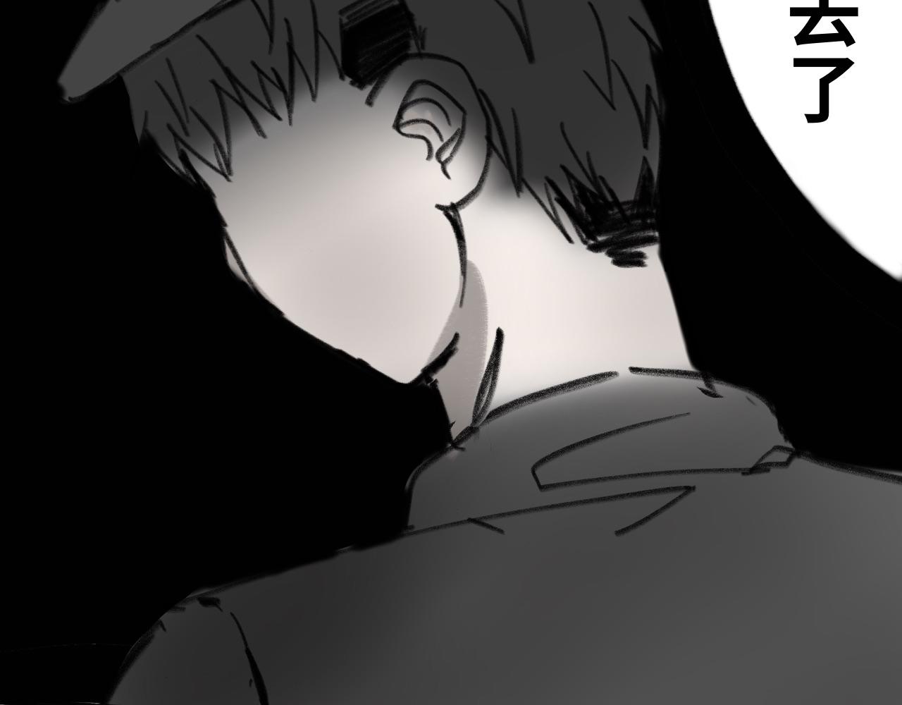 《半响》第十七话故事 第10页