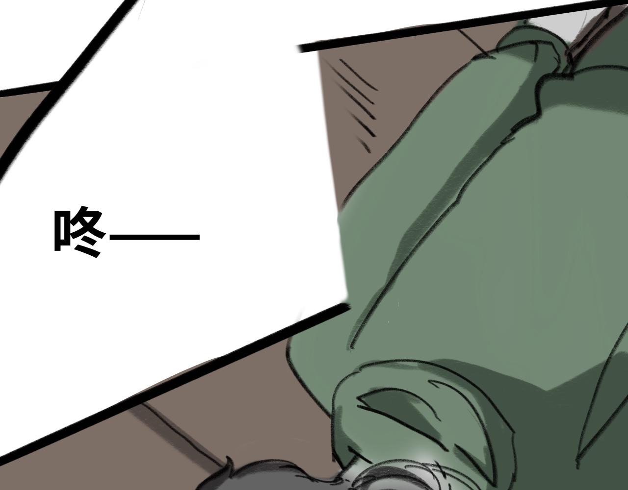 《半响》第十七话故事 第12页