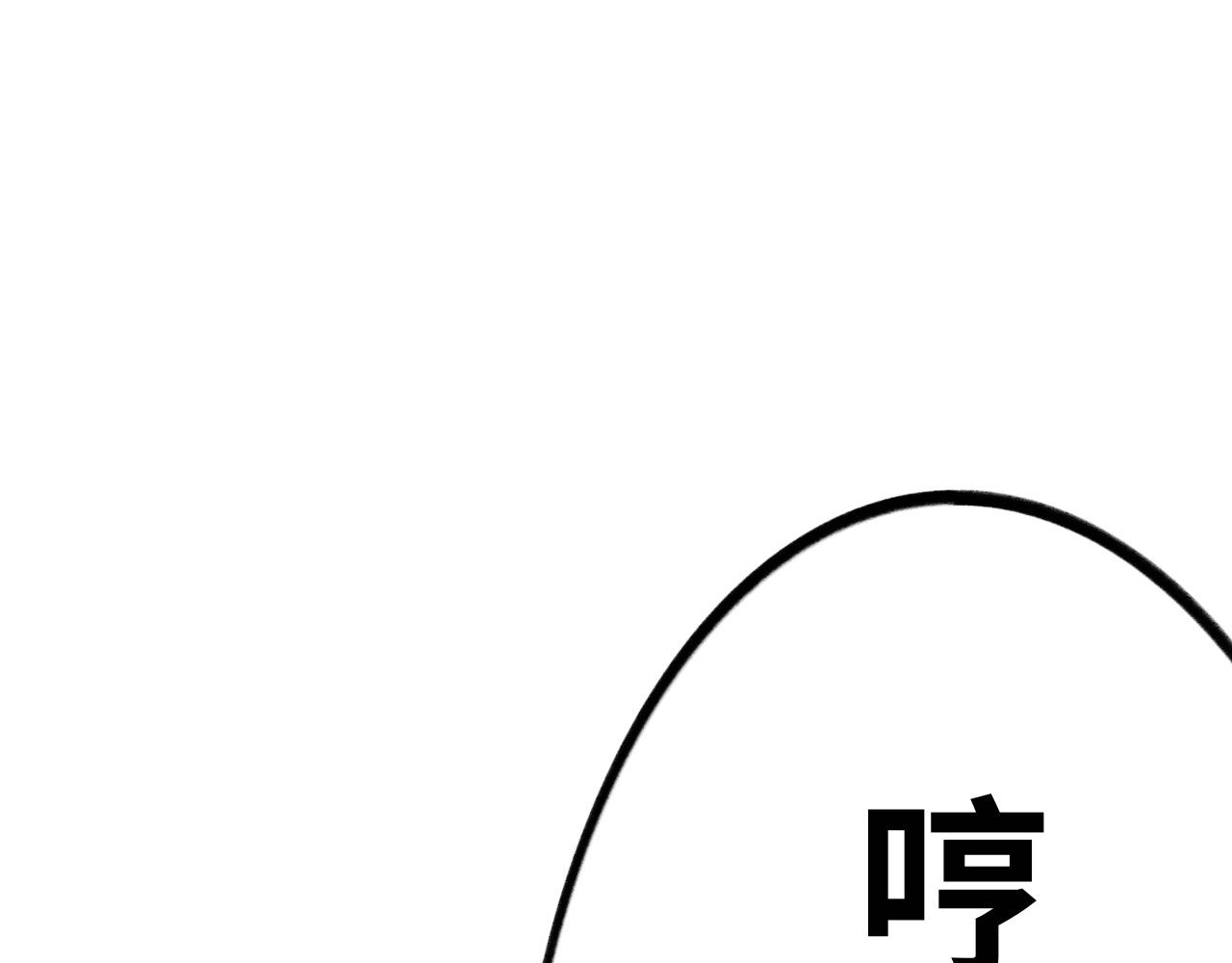 《半响》第十七话故事 第33页