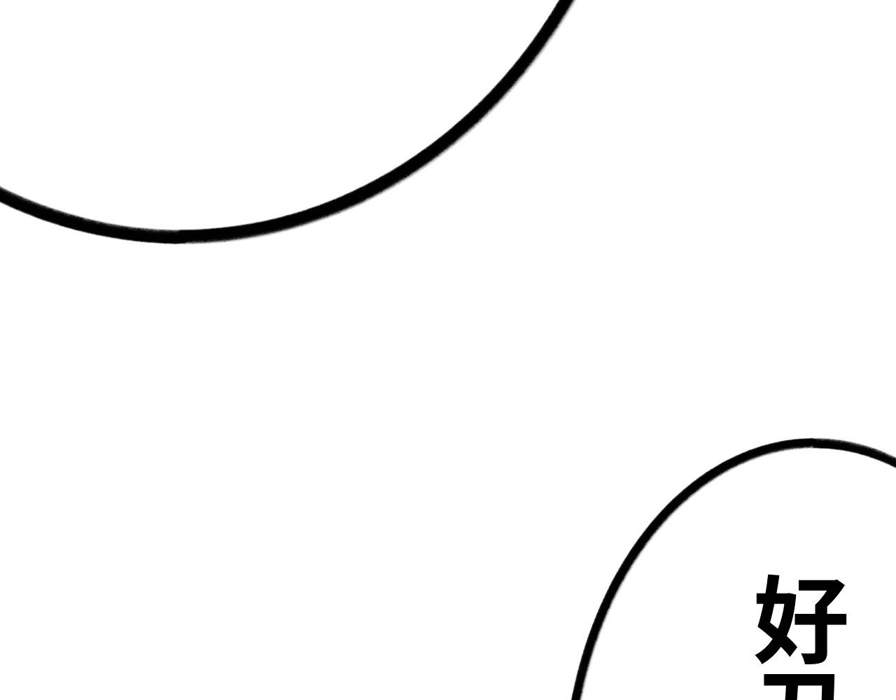 《半响》第十七话故事 第38页