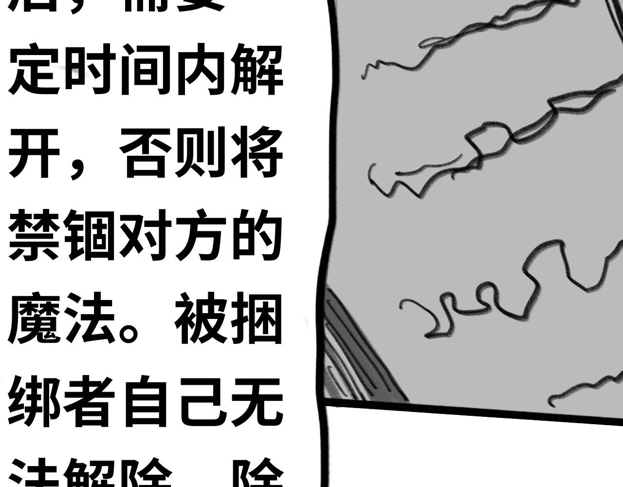 《半响》第十七话故事 第40页