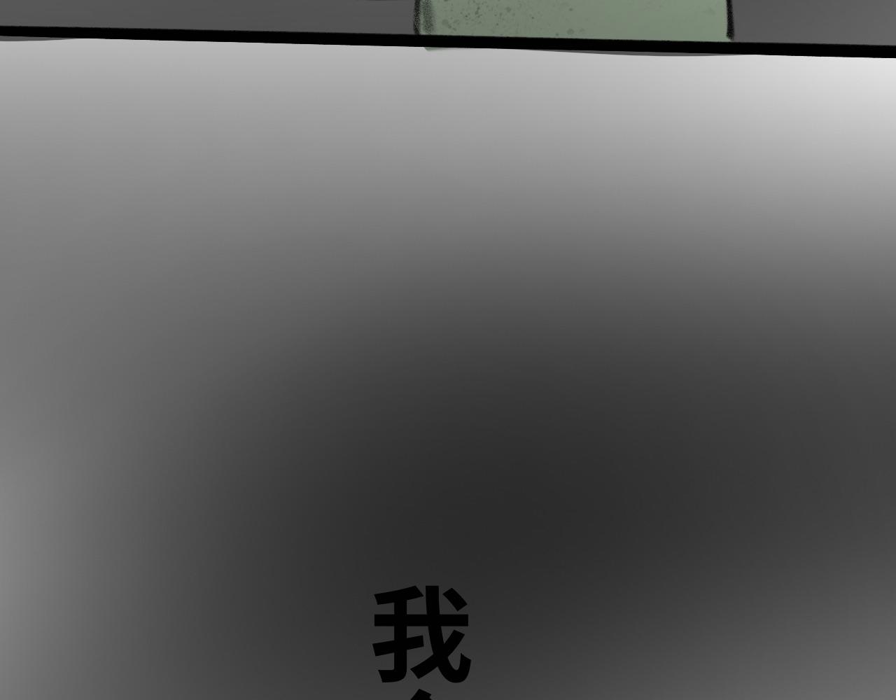 《半响》第十七话故事 第43页