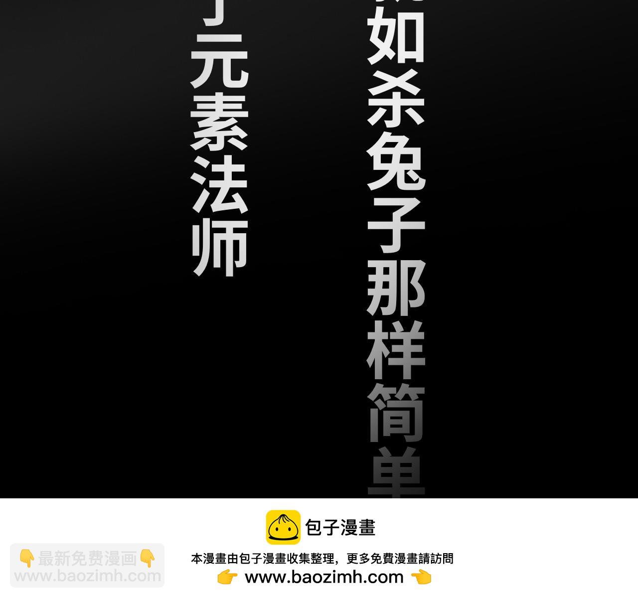 《半响》第十七话故事 第50页