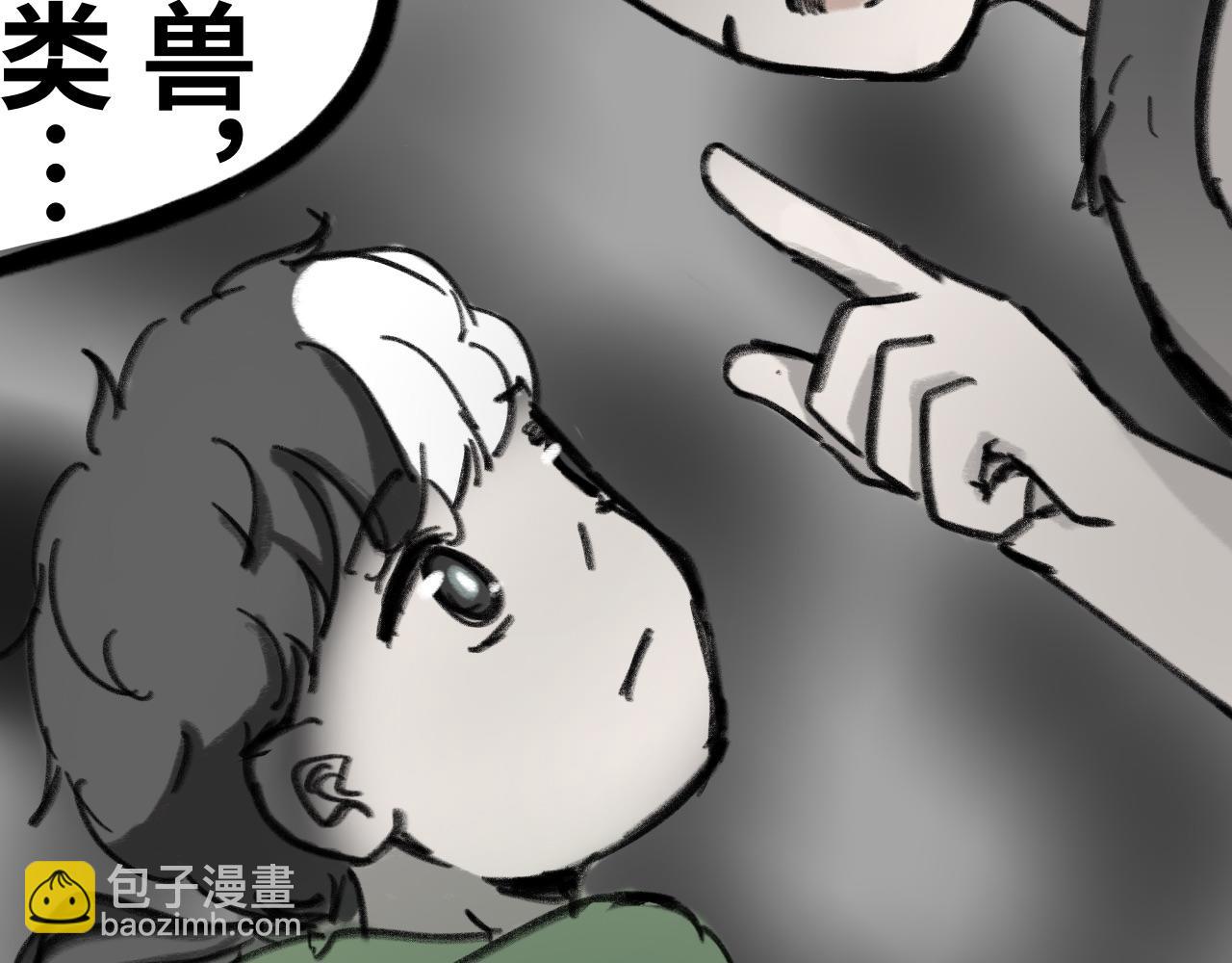 《半响》第二十一话？？？ 第10页