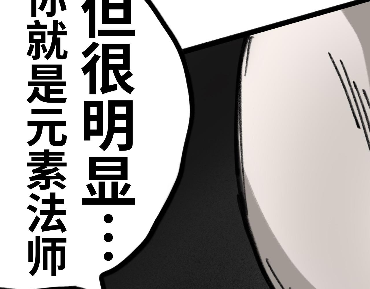 《半响》第二十一话？？？ 第13页