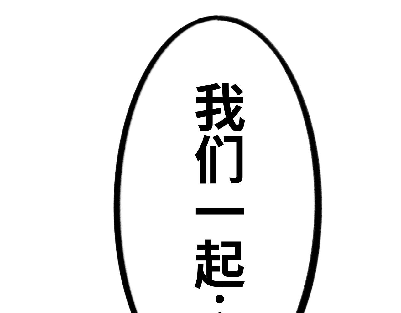 《半响》第二十一话？？？ 第20页