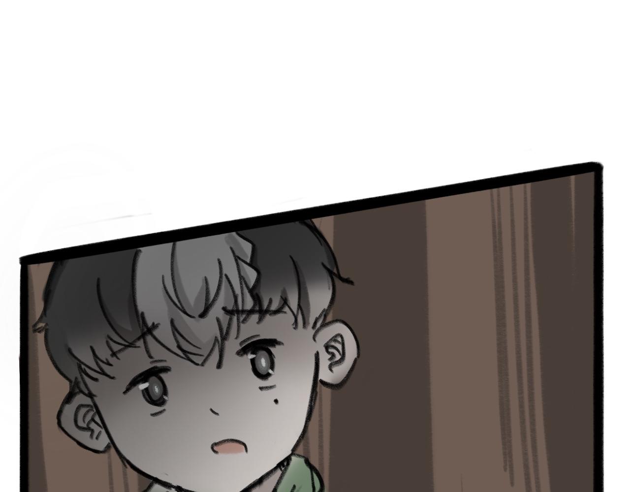 《半响》第二十一话？？？ 第22页