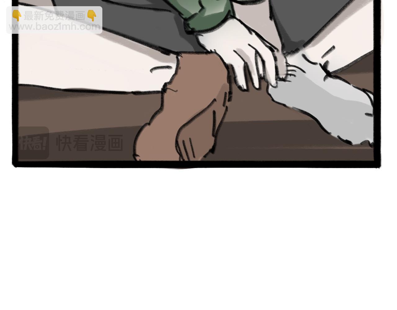 《半响》第二十一话？？？ 第24页