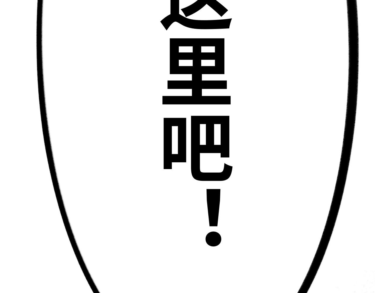 《半响》第二十一话？？？ 第26页