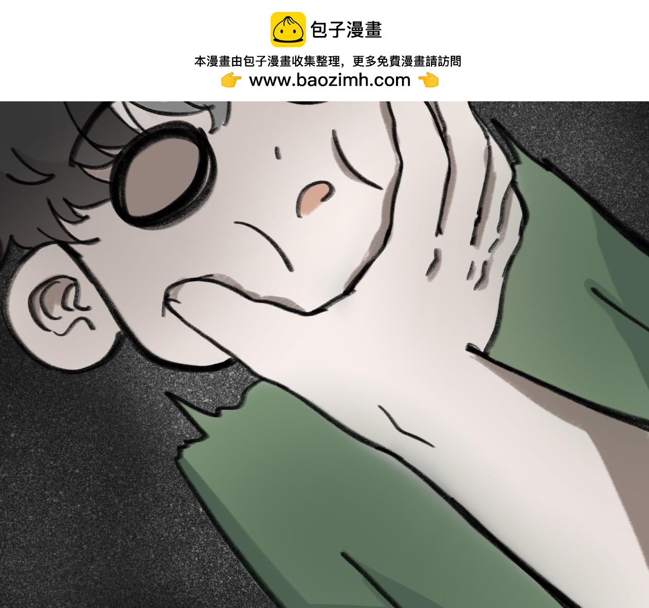 《半响》第二十一话？？？ 第2页